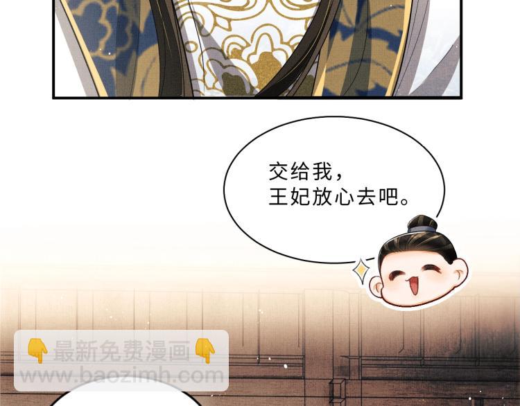 第52话 揩油成功(1/3)-第54话