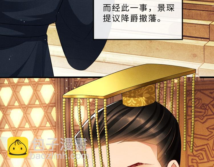 第54话 君清的小烦恼(1/3)-第56话