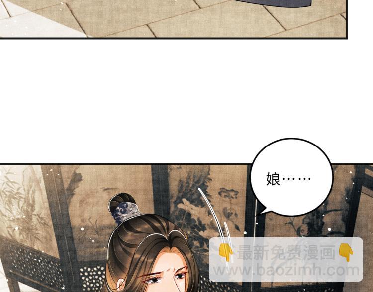 第54话 君清的小烦恼(1/3)-第56话