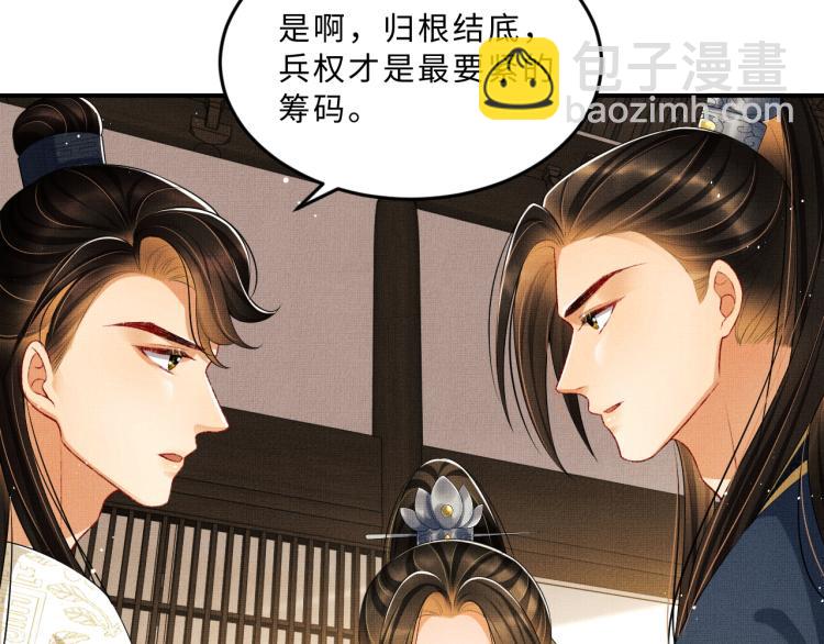 第54话 君清的小烦恼(1/3)-第56话