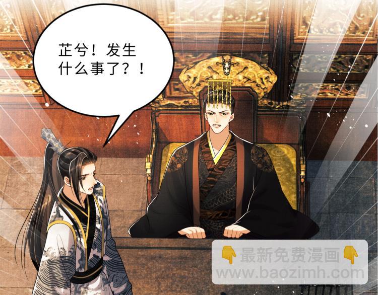 第56话 君清昏迷？(1/3)-第58话