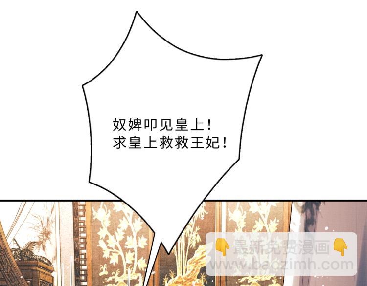 第56话 君清昏迷？(1/3)-第58话