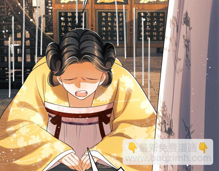 第56话 君清昏迷？(1/3)-第58话