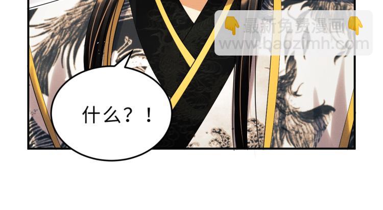 第56话 君清昏迷？(1/3)-第58话