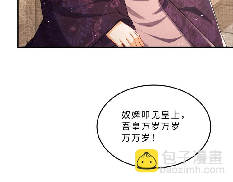 第56话 君清昏迷？(1/3)-第58话