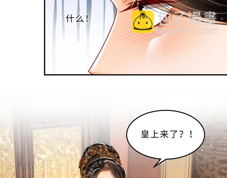 第56话 君清昏迷？(1/3)-第58话