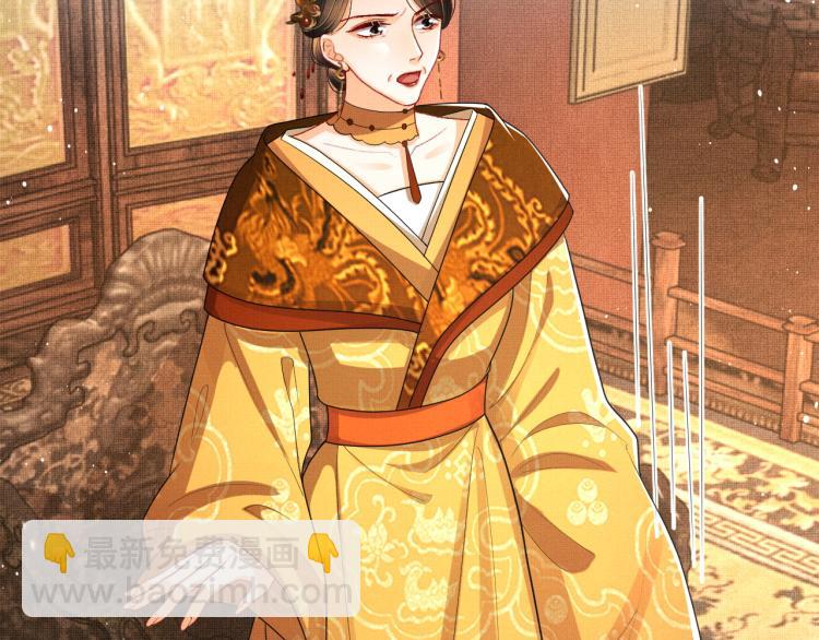 第56话 君清昏迷？(1/3)-第58话