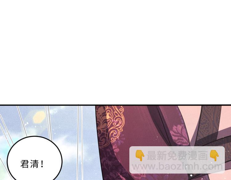 第56话 君清昏迷？(1/3)-第58话