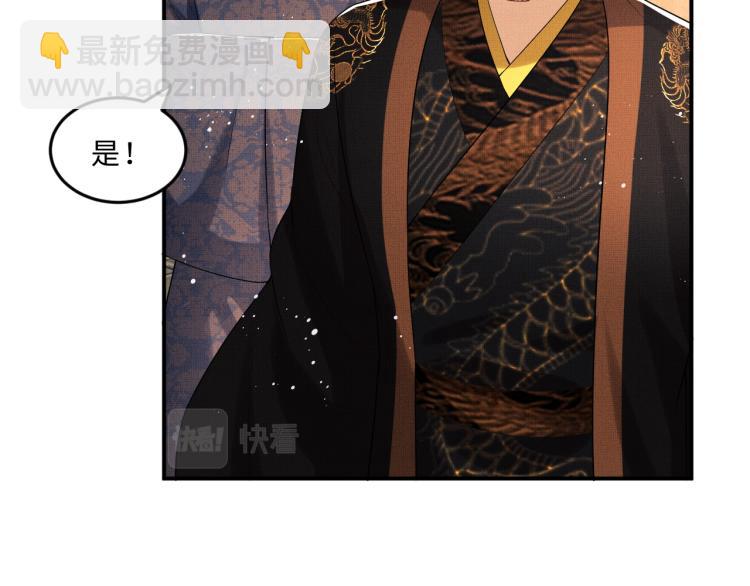 第56话 君清昏迷？(1/3)-第58话