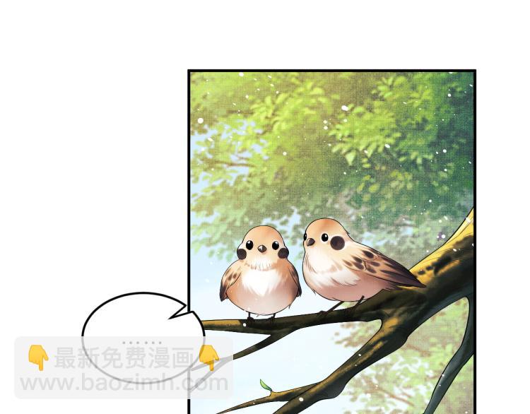 第56话 君清昏迷？(1/3)-第58话