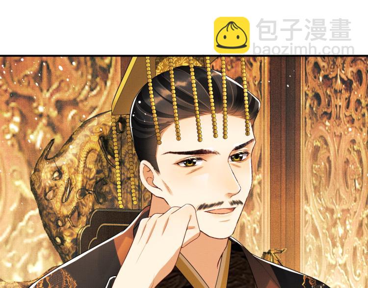 第56话 君清昏迷？(1/3)-第58话