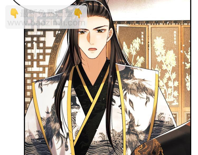 第56话 君清昏迷？(1/3)-第58话