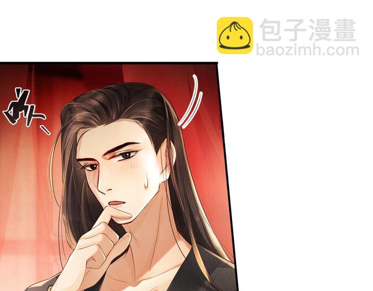 第4话 上药(1/2)-第6话