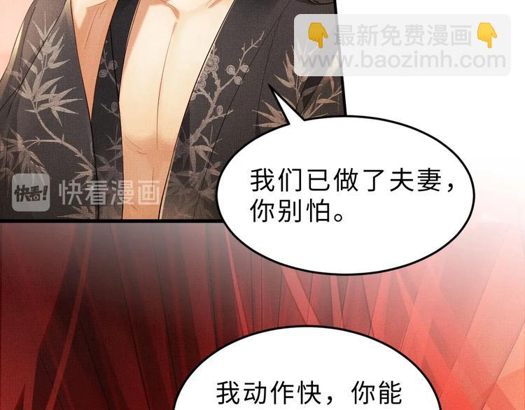 第4话 上药(1/2)-第6话