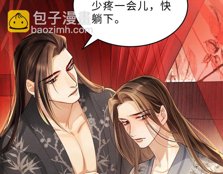 第4话 上药(1/2)-第6话