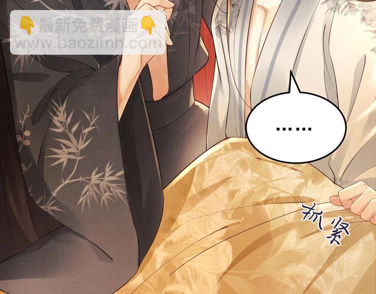 第4话 上药(1/2)-第6话