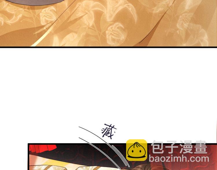 第4话 上药(1/2)-第6话