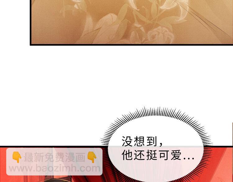 第4话 上药(1/2)-第6话