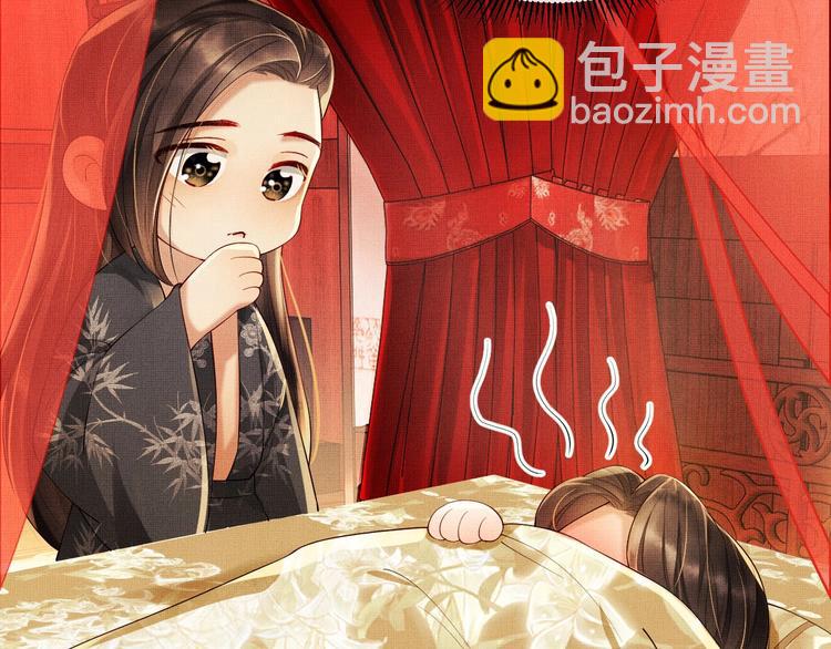 第4话 上药(1/2)-第6话