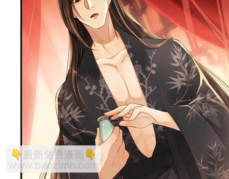 第4话 上药(1/2)-第6话