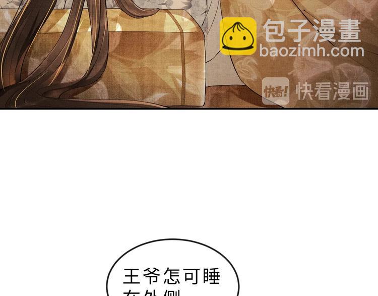 第4话 上药(1/2)-第6话