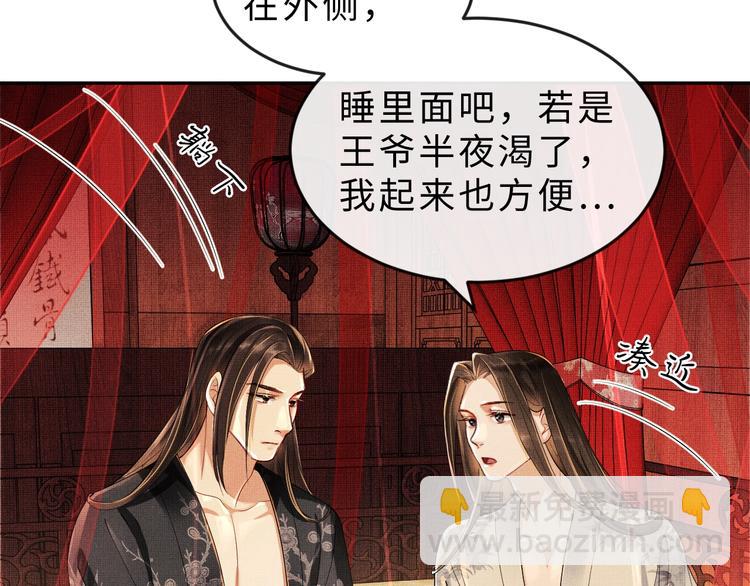 第4话 上药(1/2)-第6话