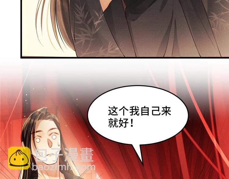 第4话 上药(1/2)-第6话