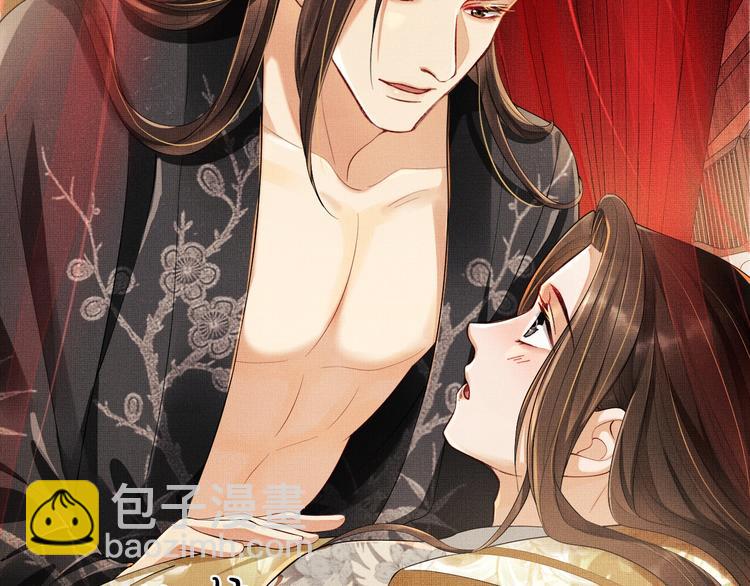 第4话 上药(1/2)-第6话