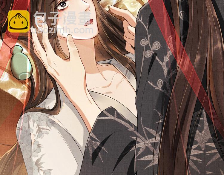 第4话 上药(1/2)-第6话