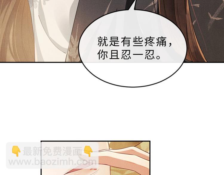 第4话 上药(1/2)-第6话