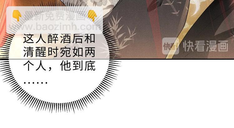 第4话 上药(1/2)-第6话