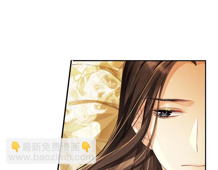 第4话 上药(1/2)-第6话