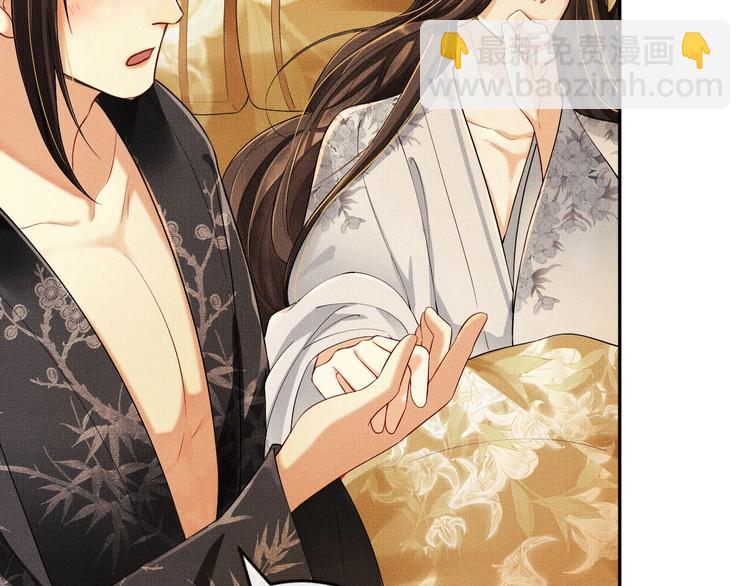 第4话 上药(1/2)-第6话