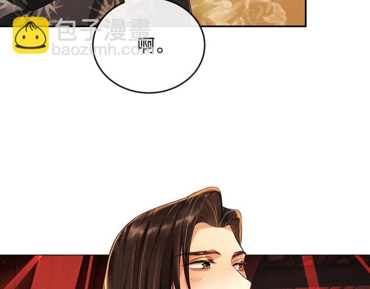 第4话 上药(1/2)-第6话