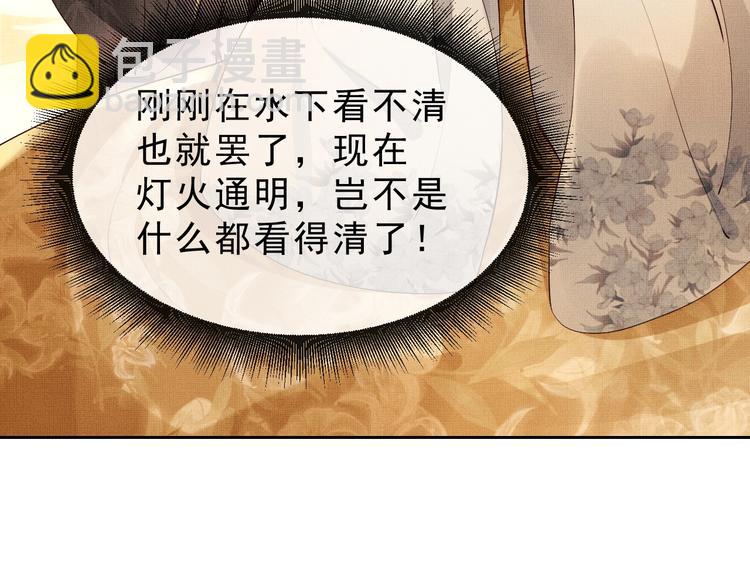 第4话 上药(1/2)-第6话