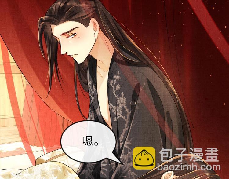 第4话 上药(1/2)-第6话