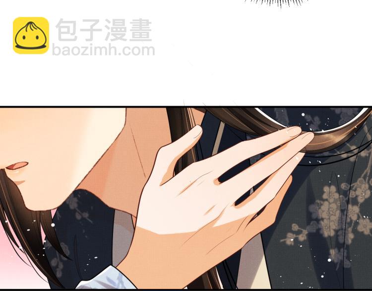 第58话 景韶的小心机成功？(1/3)-第60话