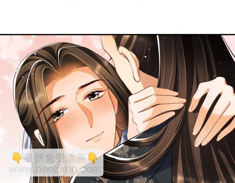 第58话 景韶的小心机成功？(1/3)-第60话