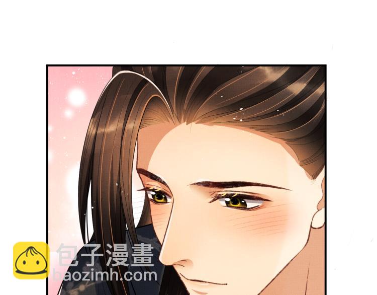 第58话 景韶的小心机成功？(1/3)-第60话