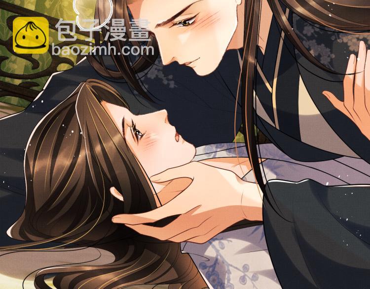 第58话 景韶的小心机成功？(1/3)-第60话