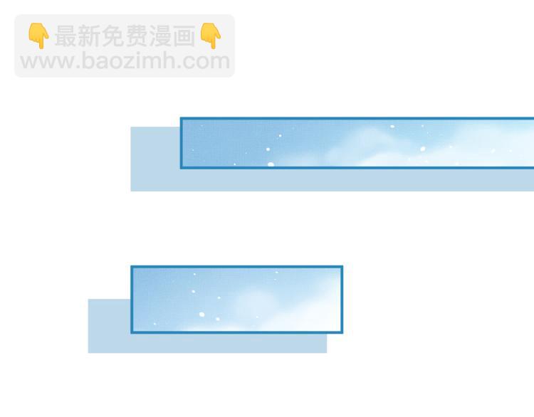 第58话 景韶的小心机成功？(1/3)-第60话