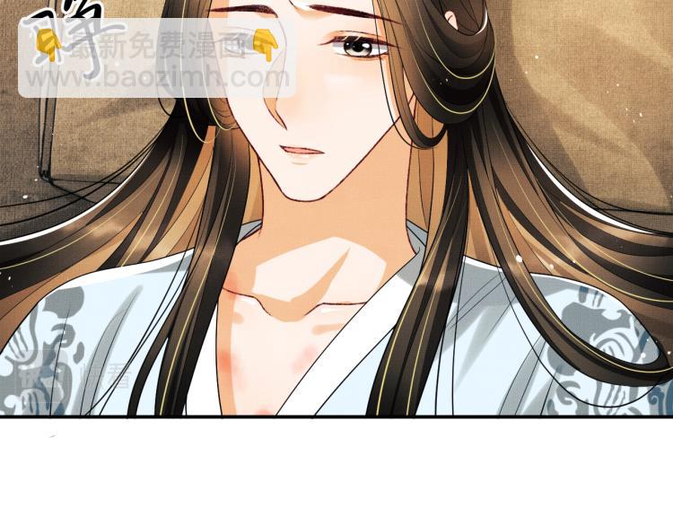 第58话 景韶的小心机成功？(1/3)-第60话