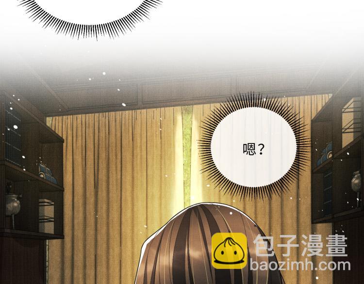 第58话 景韶的小心机成功？(1/3)-第60话