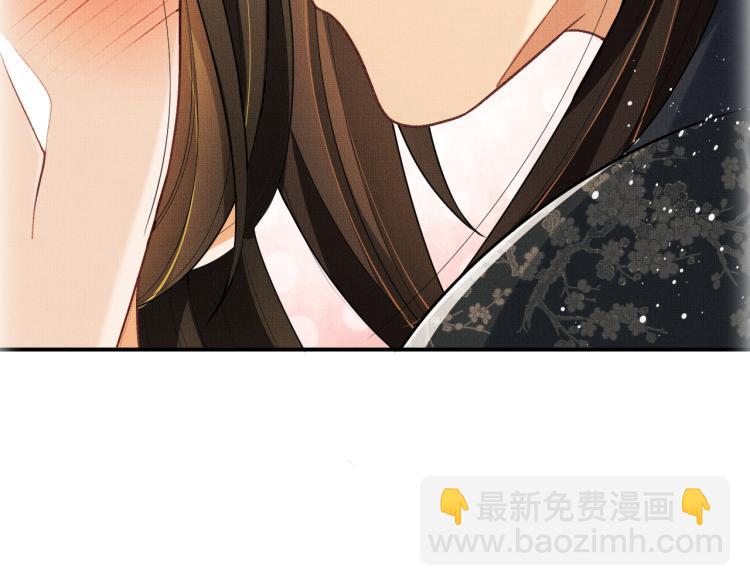 第58话 景韶的小心机成功？(1/3)-第60话