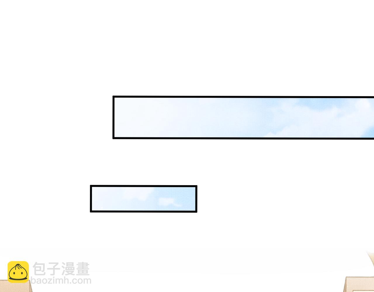 妻为上 - 第60话 他就是那个姘头吗？(2/3) - 8