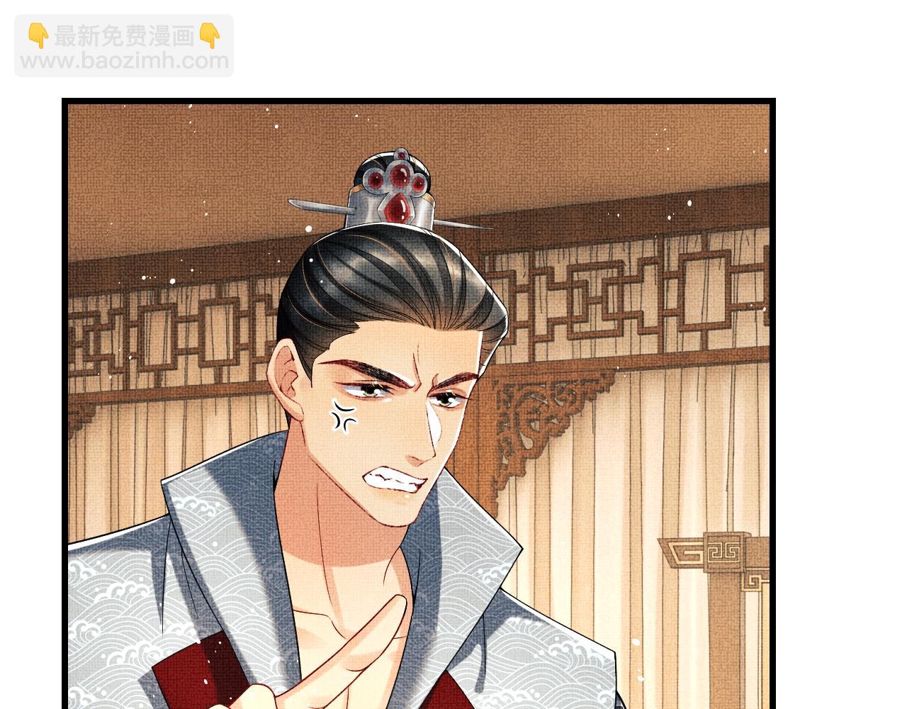 第62话 本王要军师侍寝(1/3)-第64话