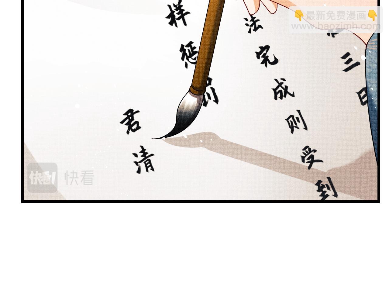 第62话 本王要军师侍寝(1/3)-第64话