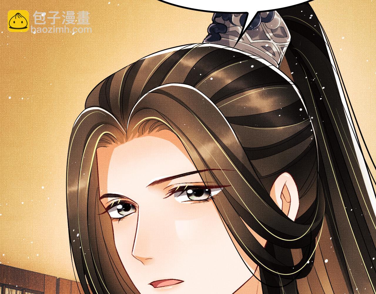 第62话 本王要军师侍寝(1/3)-第64话