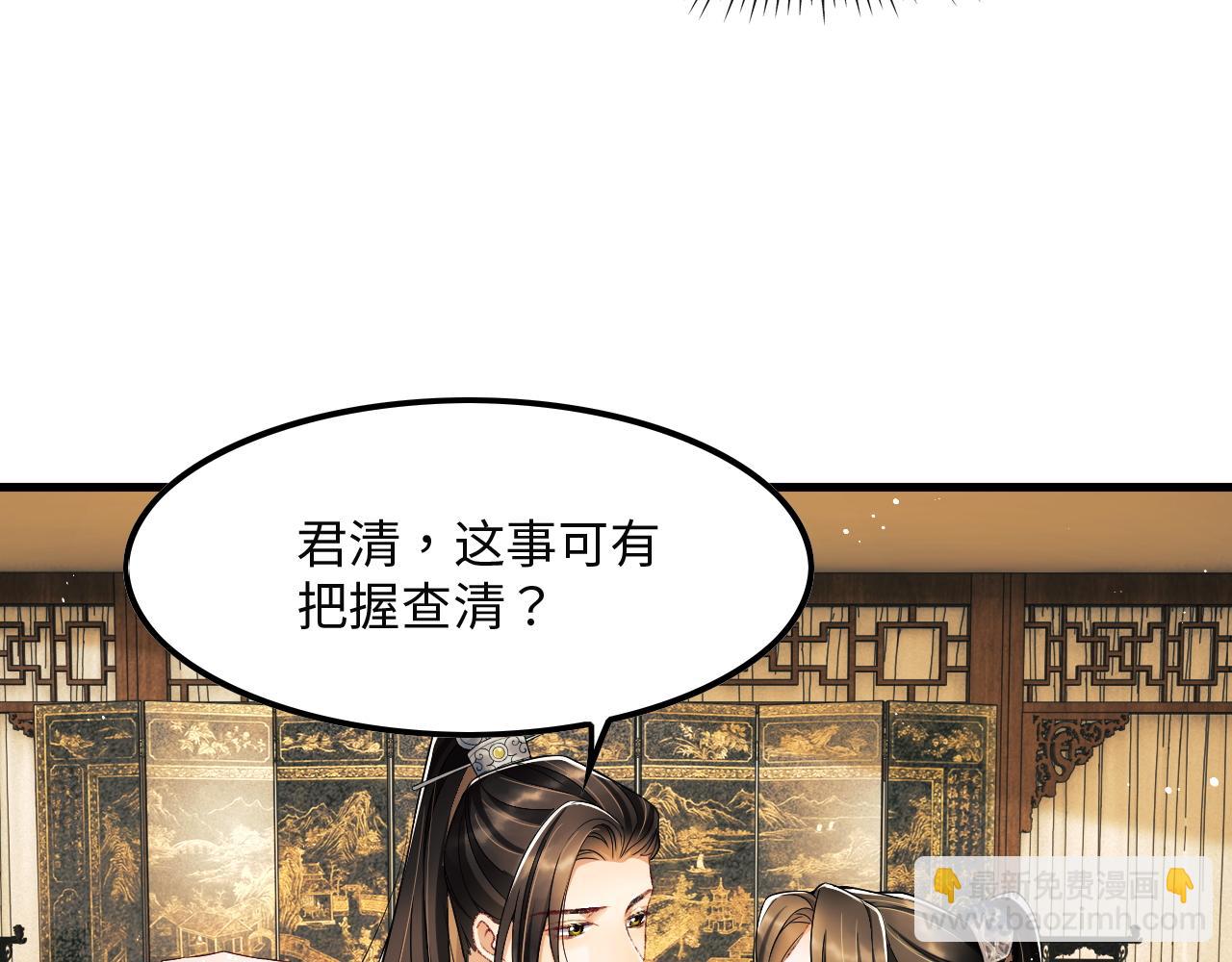 第62话 本王要军师侍寝(1/3)-第64话