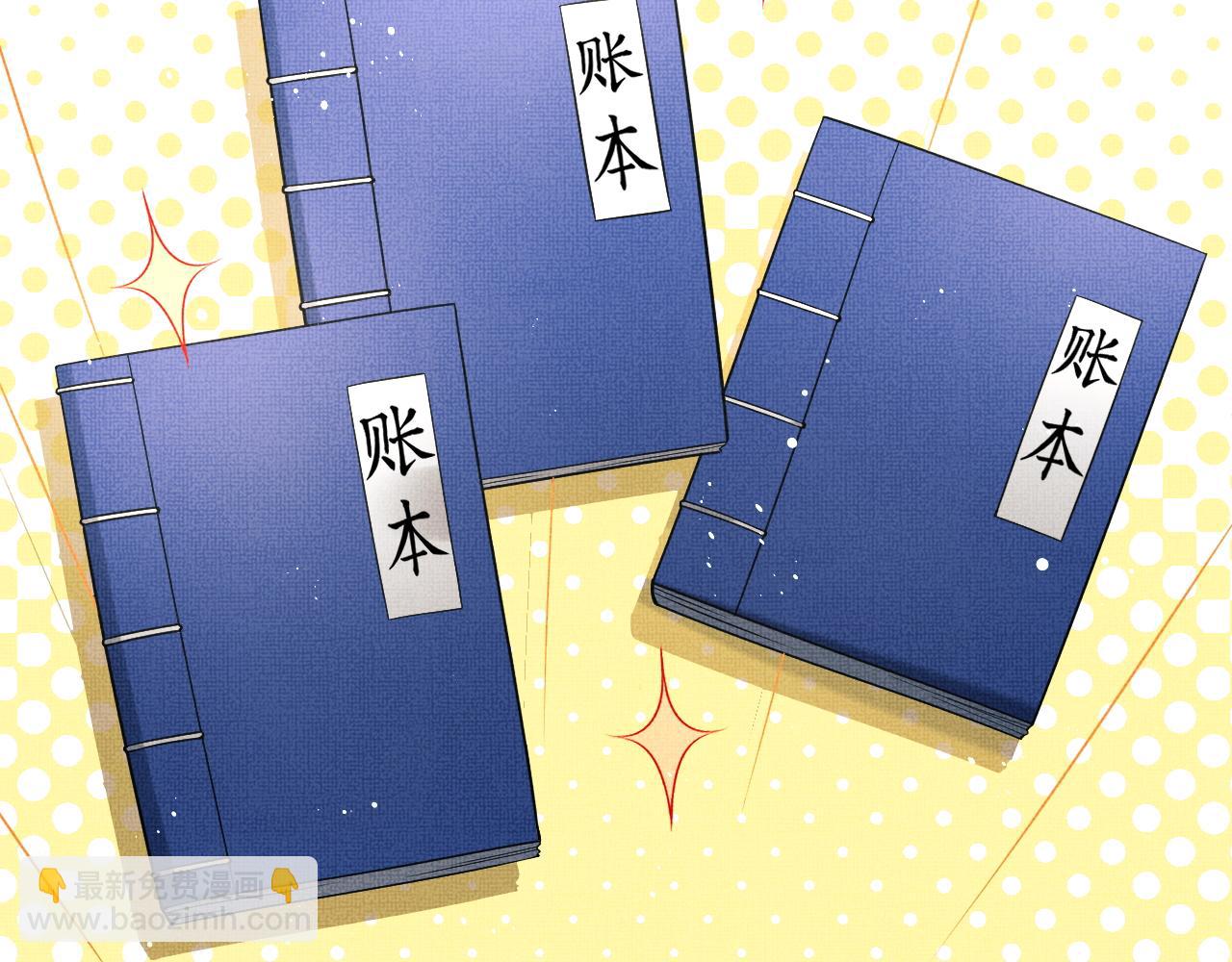 第64话 景韶震怒吓到君清？(1/3)-第66话